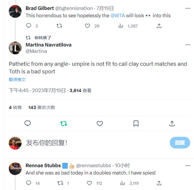 开云-张奔斗：张帅受委屈，祖国球迷和半个WTA都在声援她