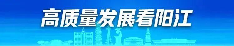 开云-做其!《阳江战歌》激昂助阵,队徽、霸气口号亮相,为荣耀而战!